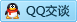 QQ在线咨询33775739